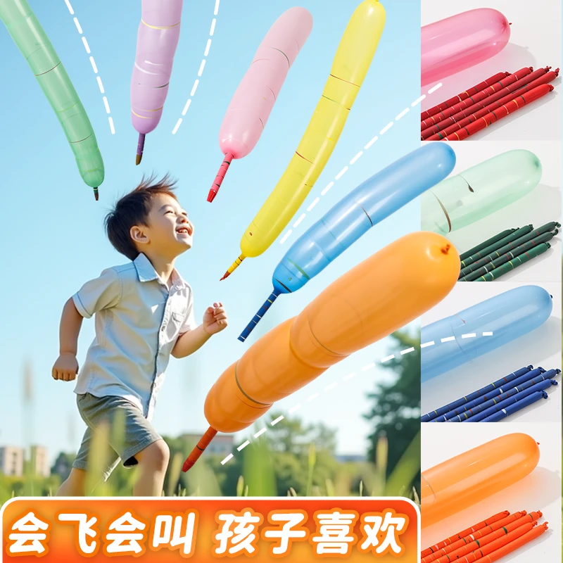 加厚火箭飞天气球会飞会叫生日亲子活动趣味玩具室内户外玩具