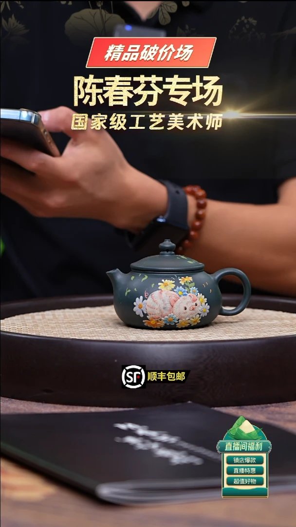 茶壶紫砂90君子兰堆绘寒江