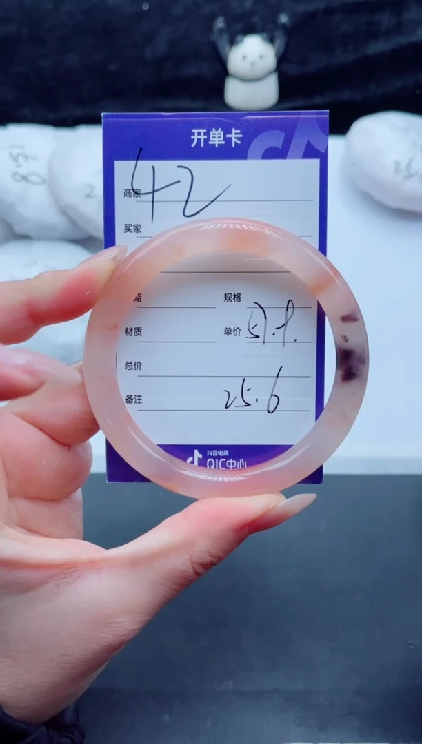 未镶嵌手镯石英质玉42-57