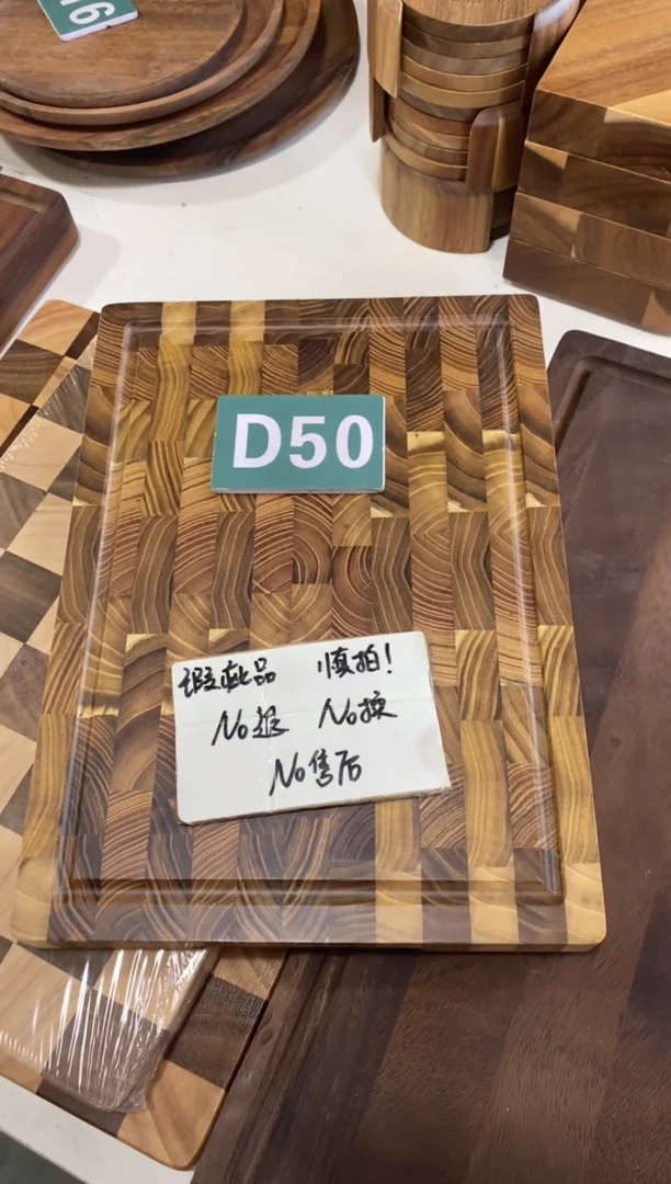 木闪购2025/8/17 D50瑕疵品