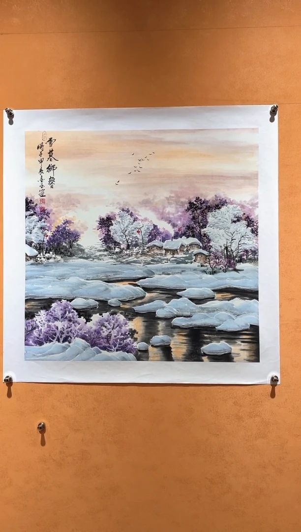 国画刘金玉教授亲笔手绘