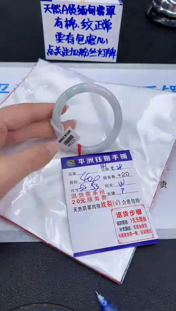 翡翠手镯未镶嵌111111111