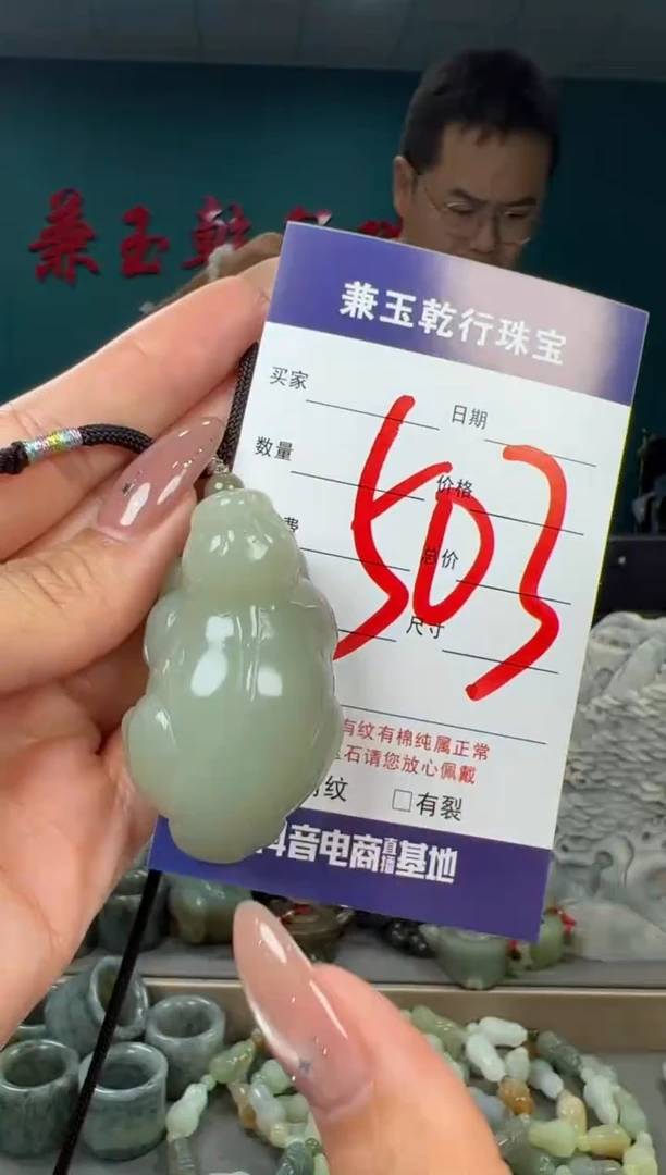 颈饰未镶嵌和田玉和田玉