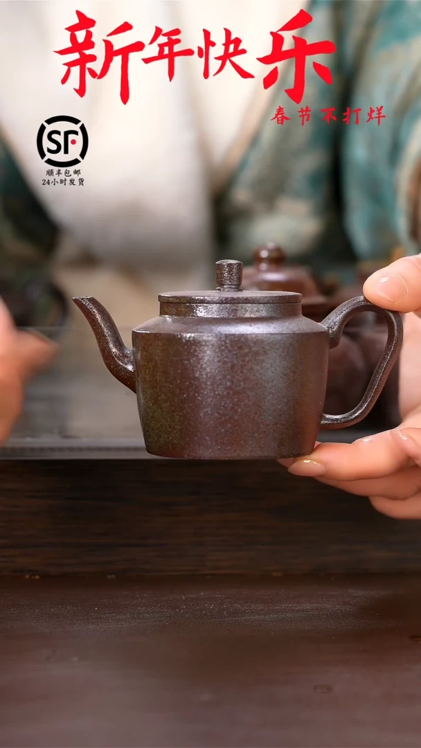 【闪购商品】紫砂茶壶原矿手工紫砂壶1把