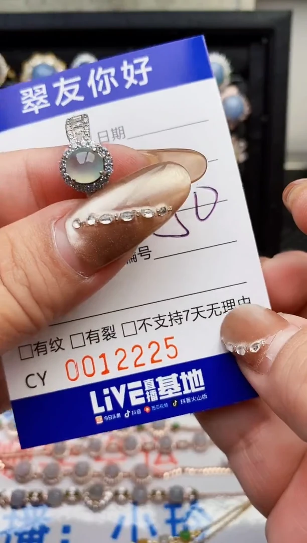 翡翠戒指银S925镶嵌12225