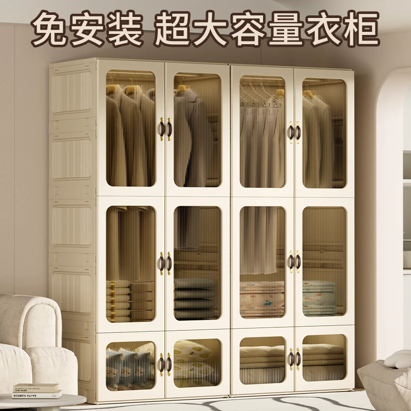 简易衣柜卧室家用出租房衣物整理收纳柜免安装折叠大人专用挂衣柜