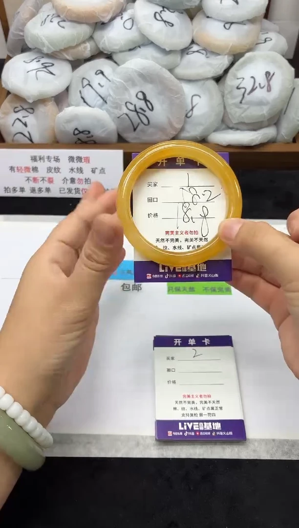 未镶嵌手镯石英质玉1