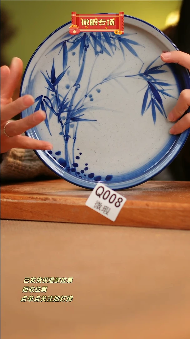 【闪购商品】其他WQ008窑林瓷业瓷器