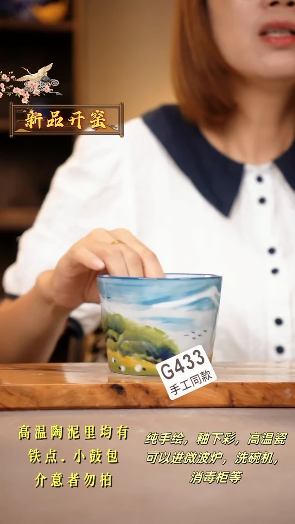 其他G433陶然集器瓷器
