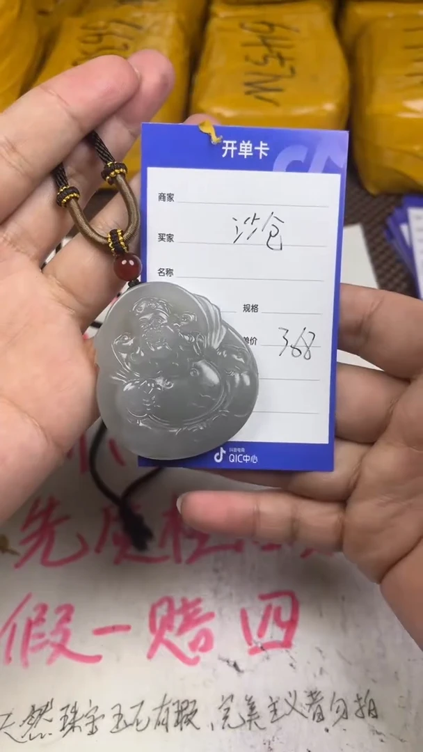 颈饰未镶嵌和田玉沙***调1