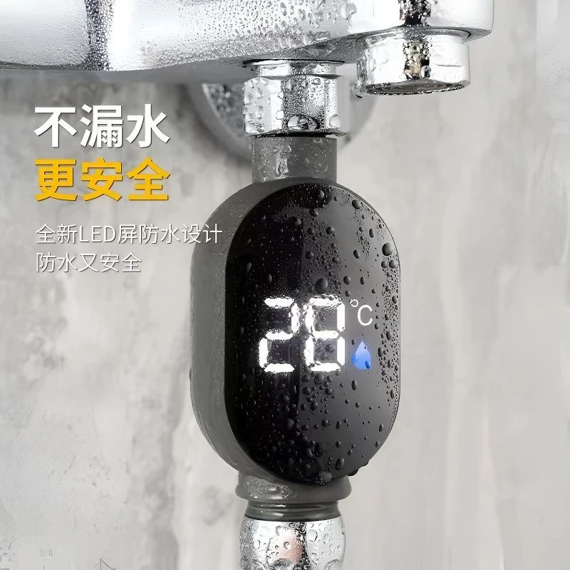 【仅测温 不加热】家用花洒温度显示器 洗澡测温感温淋浴配件水温计