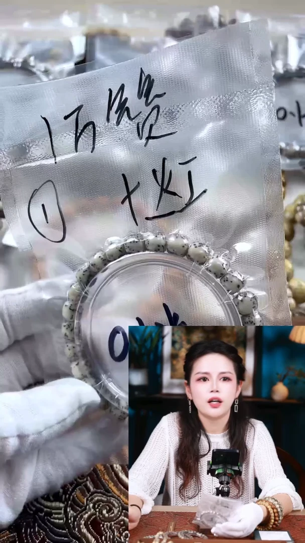 【闪购商品】星月菩提手串000000000福利1