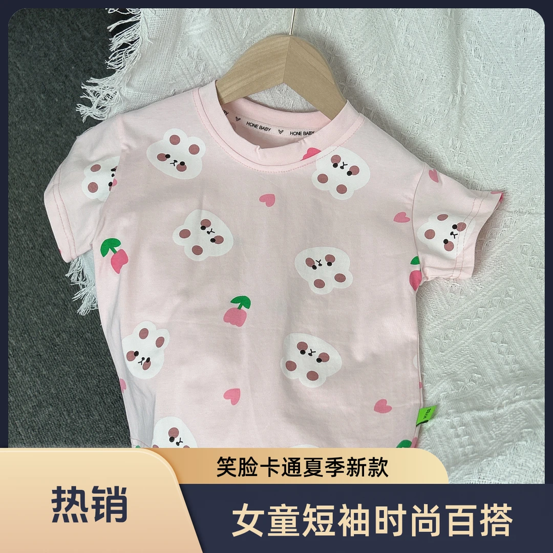 西桃kids夏季新款女童笑脸卡通短袖2024宝宝时尚休闲百搭上衣童装