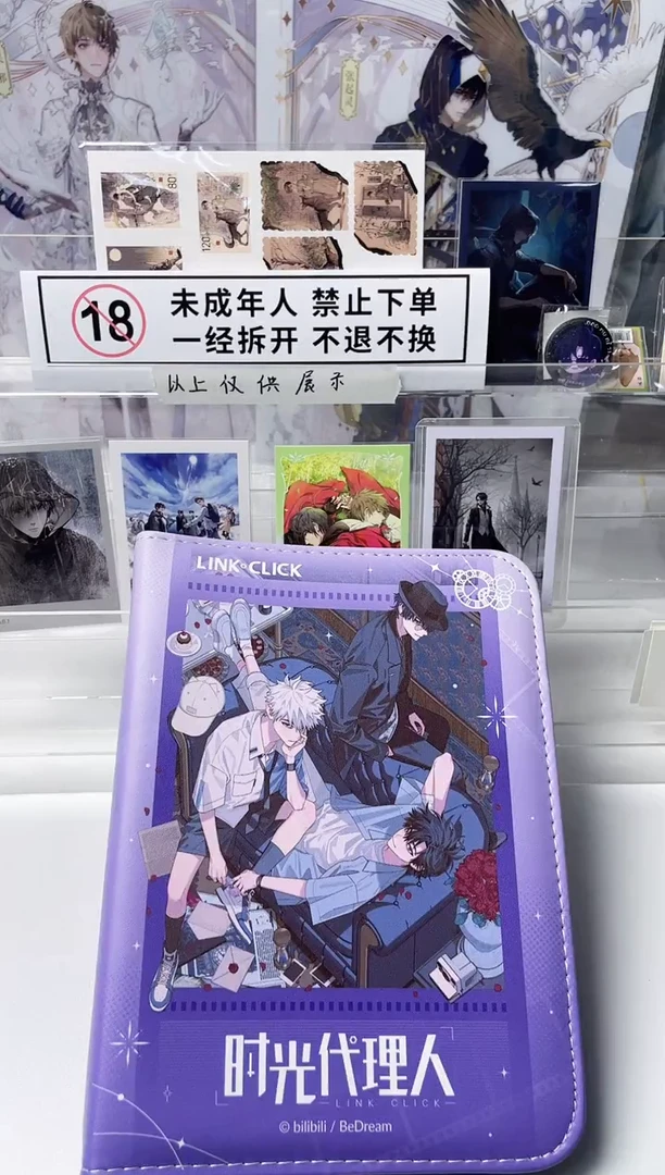 PU革时光代理人卡册