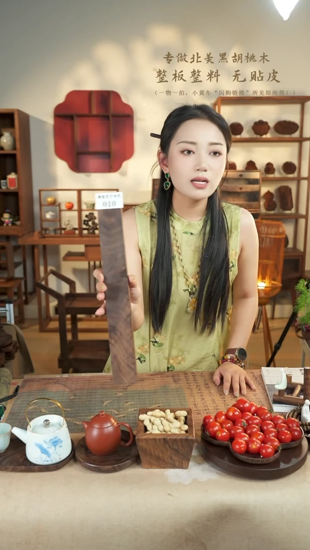 北美黑胡桃木茶盘010