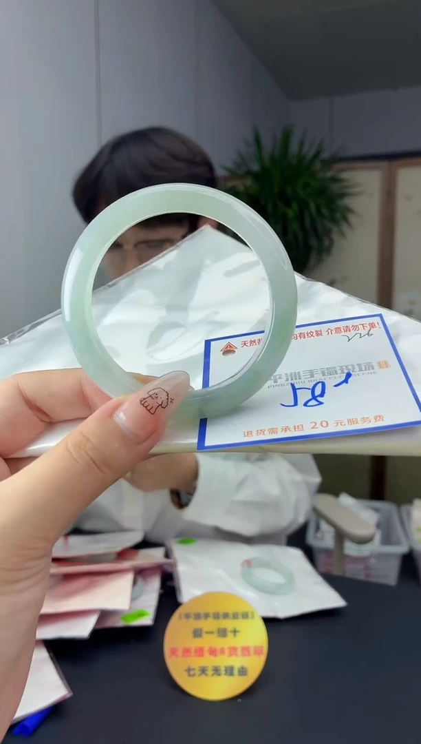 未镶嵌手镯翡翠111111