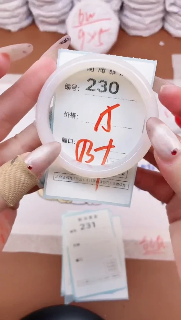 【闪购商品】玛瑙/玉髓手镯未镶嵌230