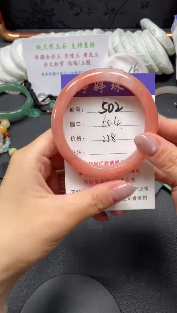 未镶嵌手镯石英质玉60
