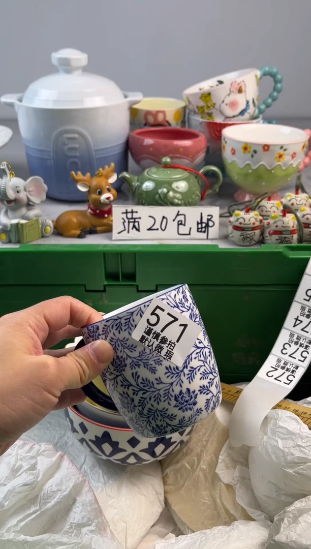 瓷片几*醒亿鑫工艺品店闪购