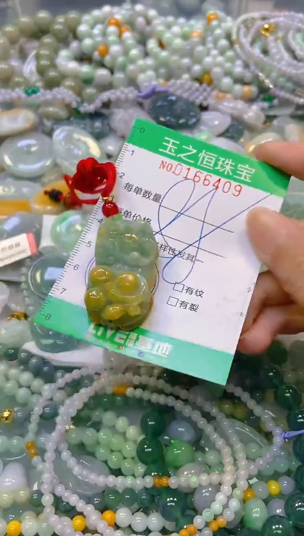 颈饰未镶嵌翡翠闪购0166409