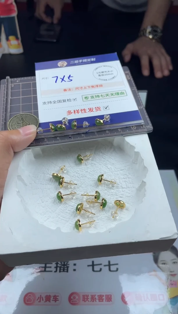 【闪购商品】和田玉挂件银S925镶嵌耳钉FL79多样性发其一CP配绳