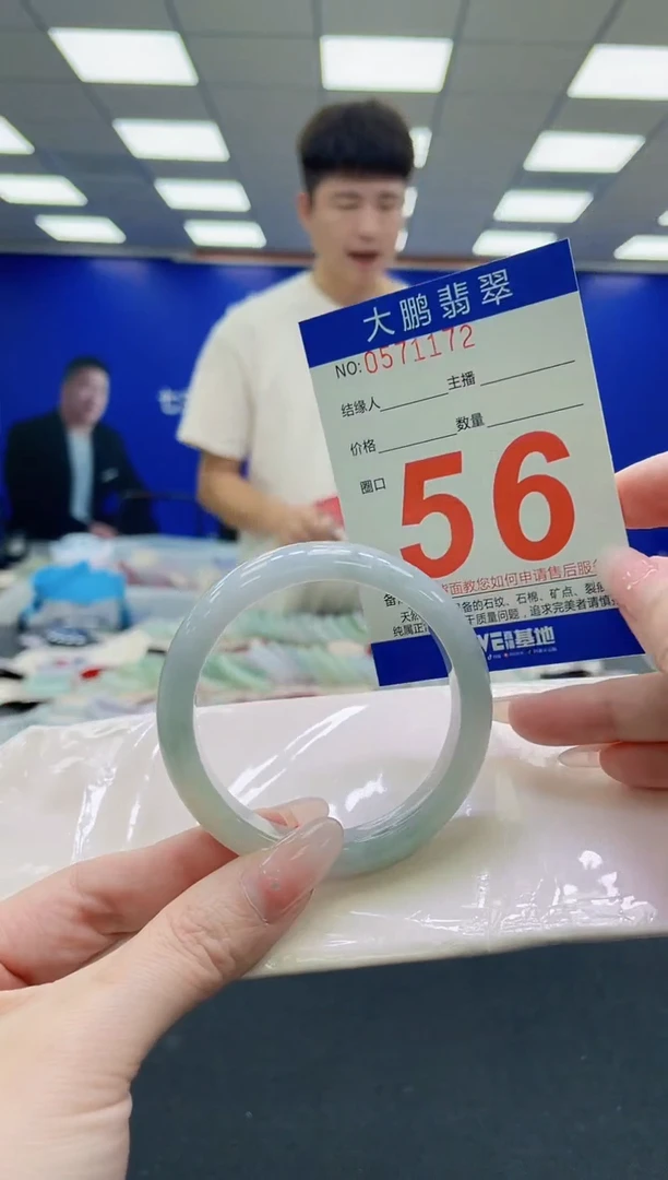 未镶嵌手镯翡翠AAAAAAAAAAAAAAAAAA