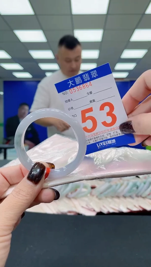 未镶嵌手镯翡翠多样性发其一4563