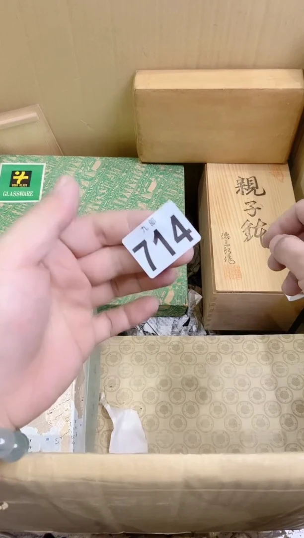 【闪购商品】瓷片714乌木香香香香香香香香香香香香香香