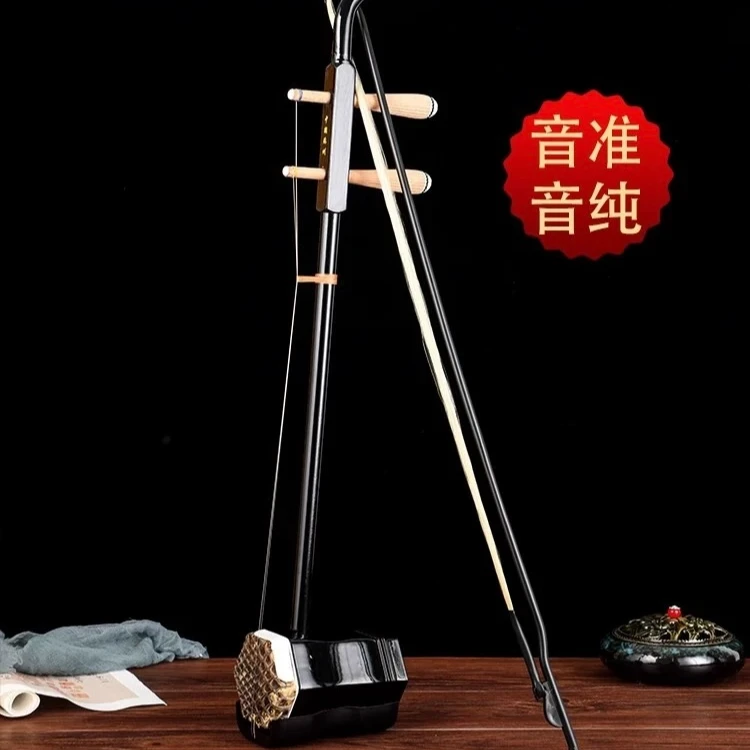 苏州柏木二胡通用初学者强烈推荐|（安装发货）