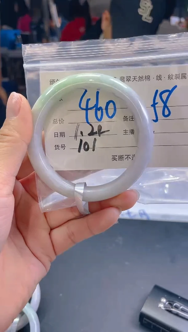 【闪购商品】定制翡翠未镶嵌毛货手镯需精细抛光/58
