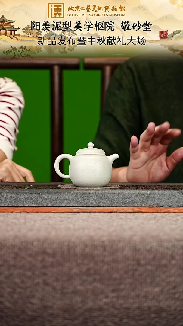 宜兴紫砂茶壶茶壶38