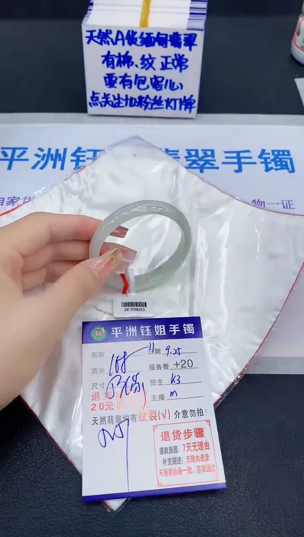 未镶嵌手镯翡翠1111