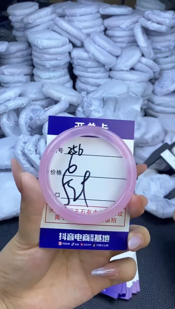玛瑙/玉髓手镯未镶嵌256