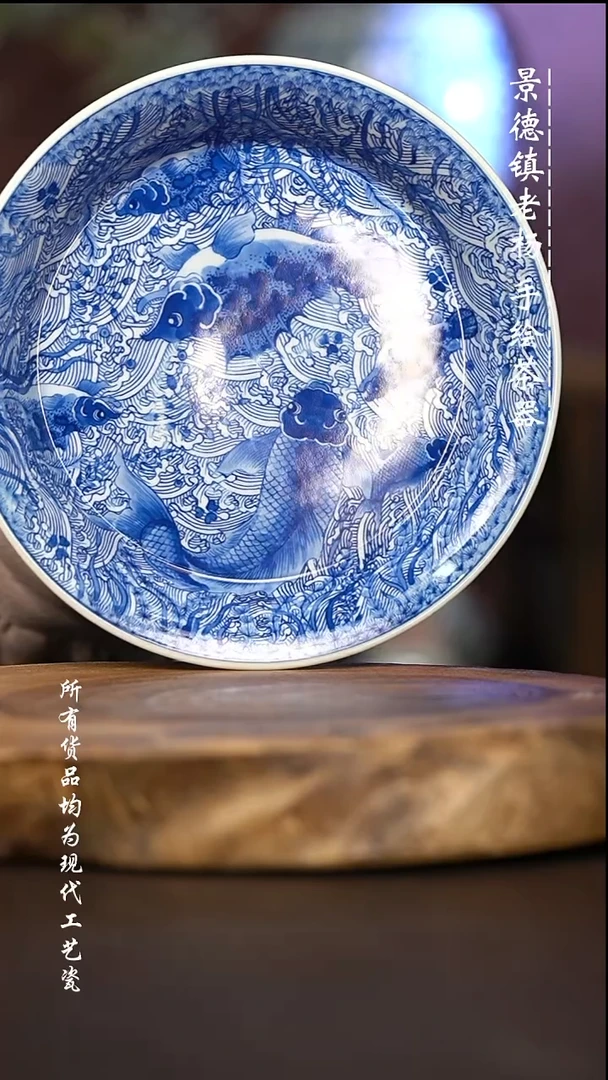 微瑕福利 现代瓷  瑕疵