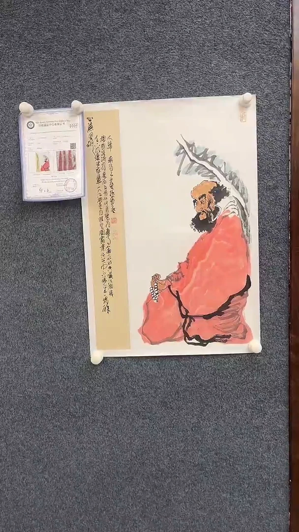 国画9.17-XX-孙布衣-四尺三开-1