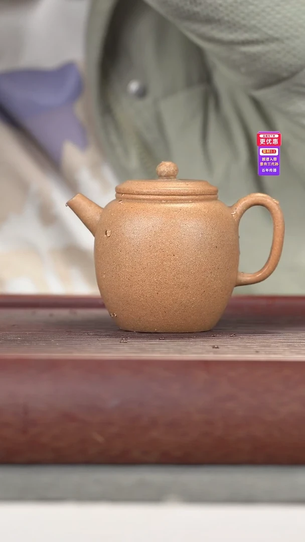 茶壶紫砂紫砂壶紫砂壶