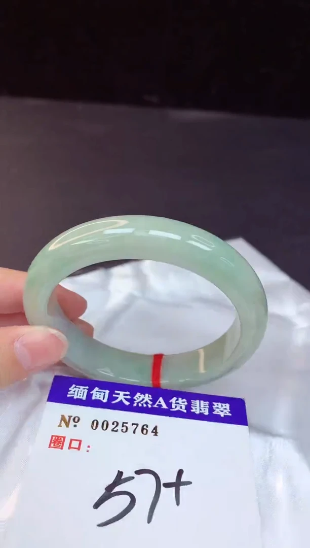 【闪购商品】翡翠手镯未镶嵌57+             
