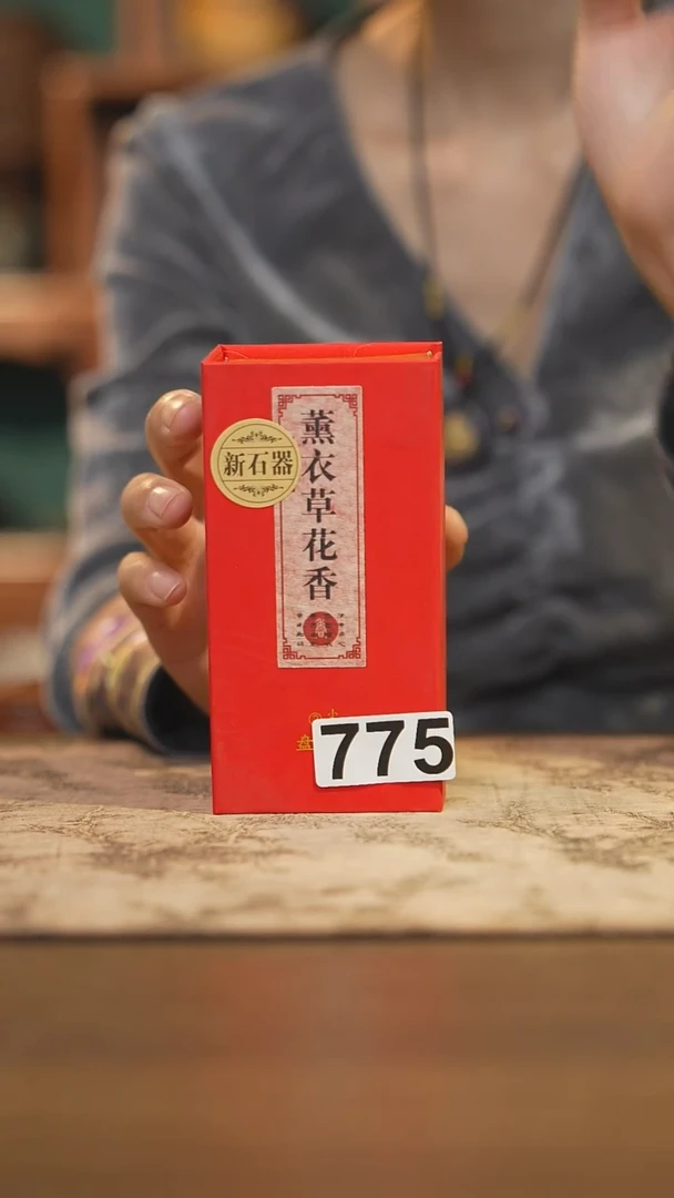 陶瓷茶器茶具775同款