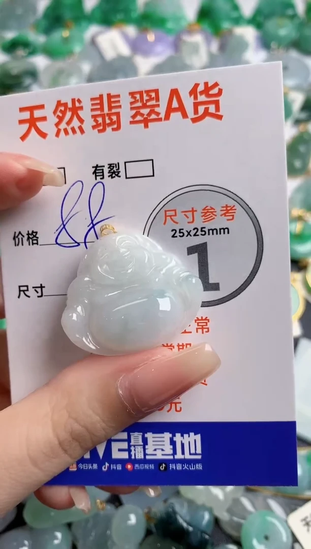 翡翠18K金镶嵌颈饰23000222