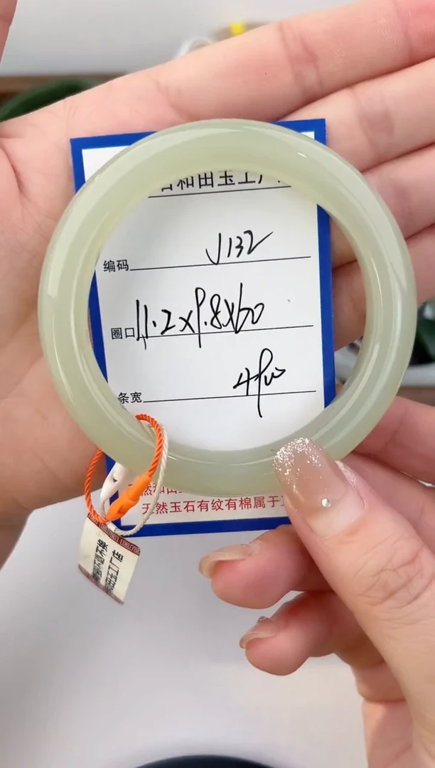 未镶嵌手镯和田玉132颜色微差无瑕疵