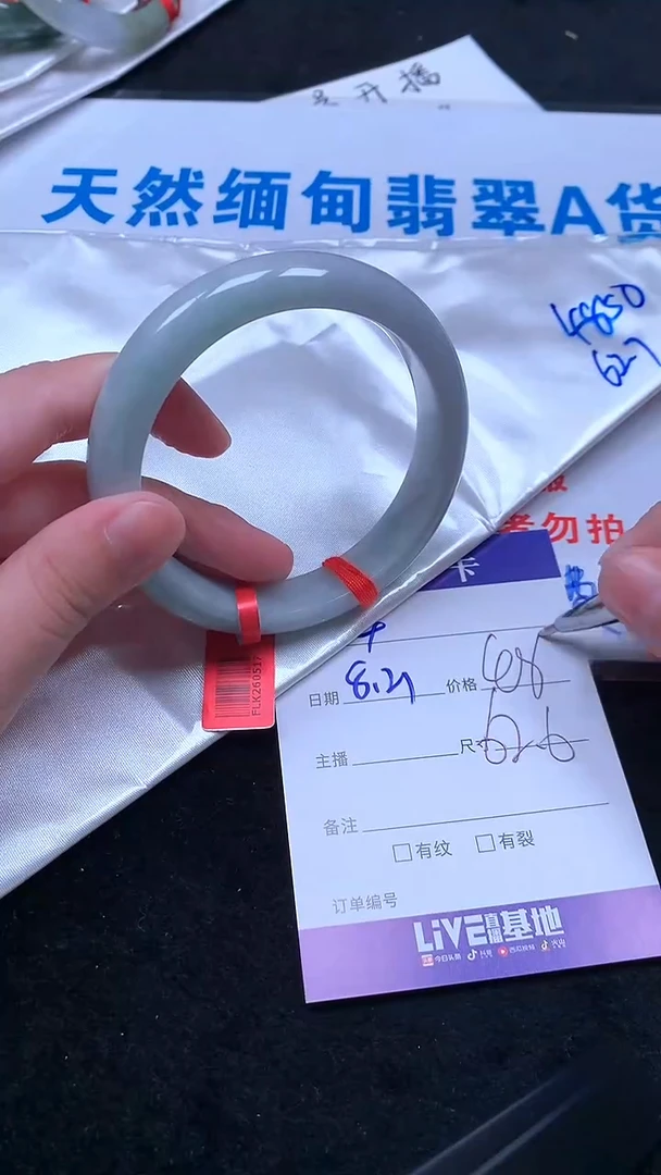 翡翠手镯未镶嵌.