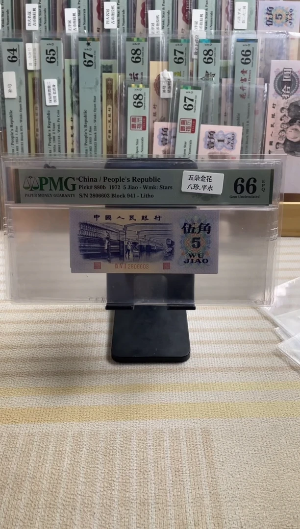 五朵金花66分无47！！！