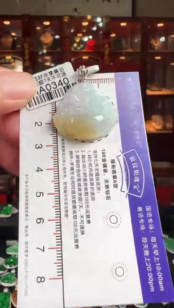 翡翠18K金镶嵌颈饰HA0340冰黄佛公