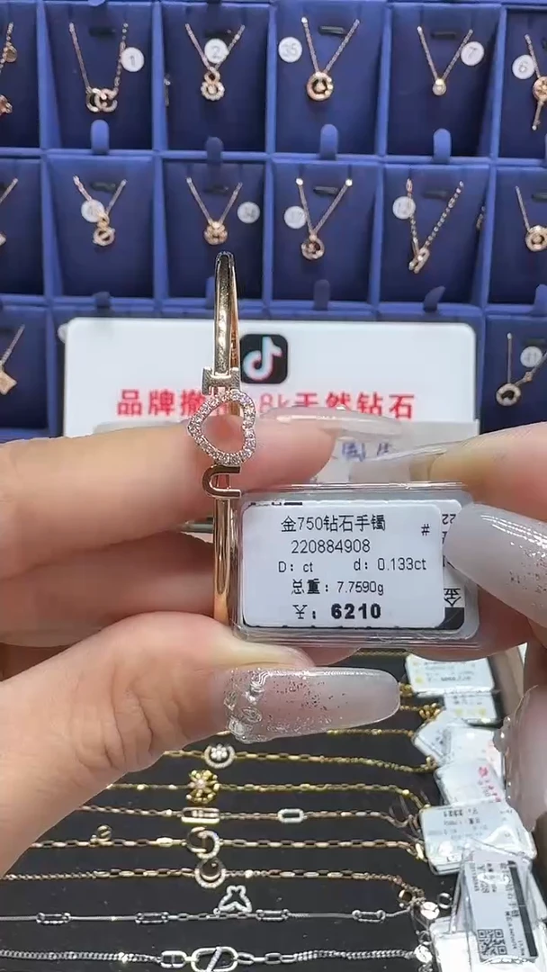 18K金镶嵌手镯钻石手镯