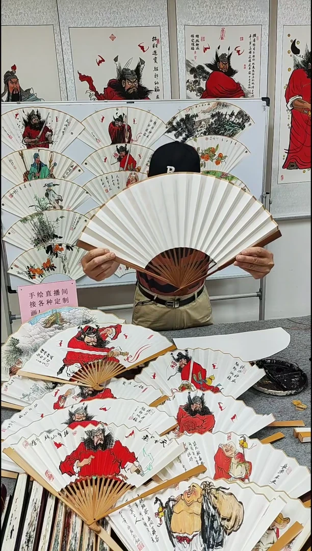 国画E****笑老玉竹扇骨钟馗扇面