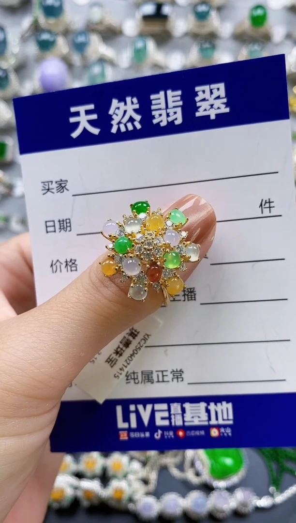 翡翠戒指银S925镶嵌0579