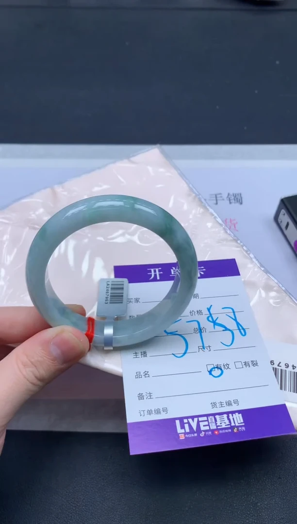 未镶嵌手镯翡翠翡翠手镯