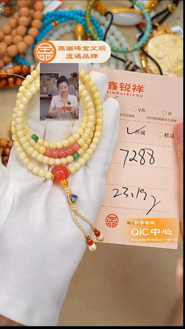 蜜蜡未镶嵌珠宝奇石?**官蜜蜡