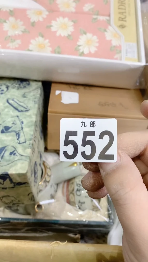 【闪购商品】瓷片552玉坠玉坠玉坠玉坠玉坠