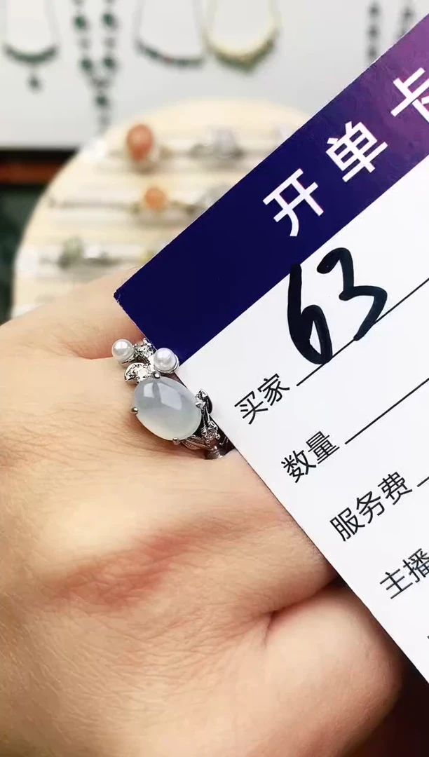 未镶嵌戒指翡翠11111111